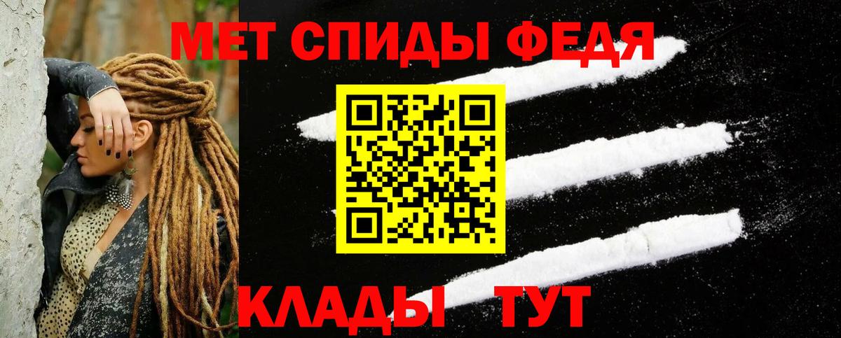 Amphetamine Premium Кувандык