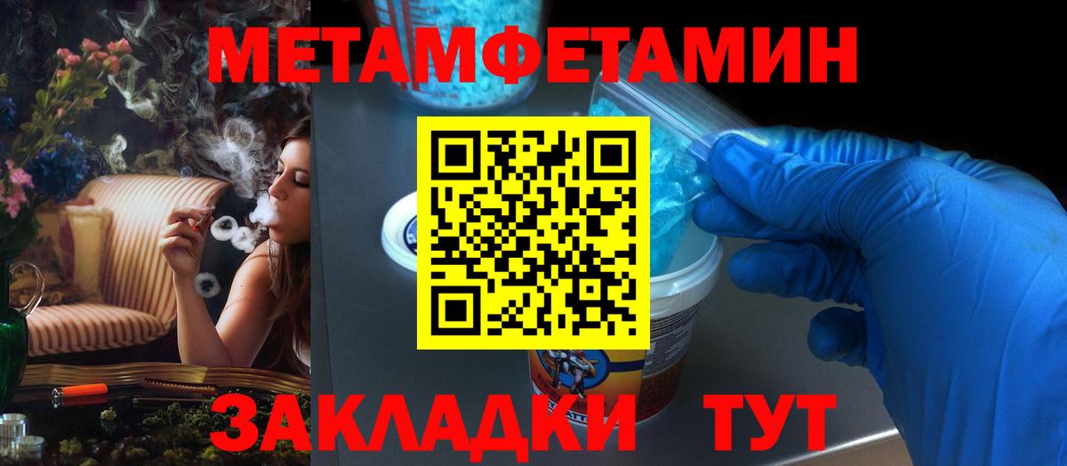 Амфетамин  Вход с VPN  Кувандык  АМФЕТАМИН 97% 