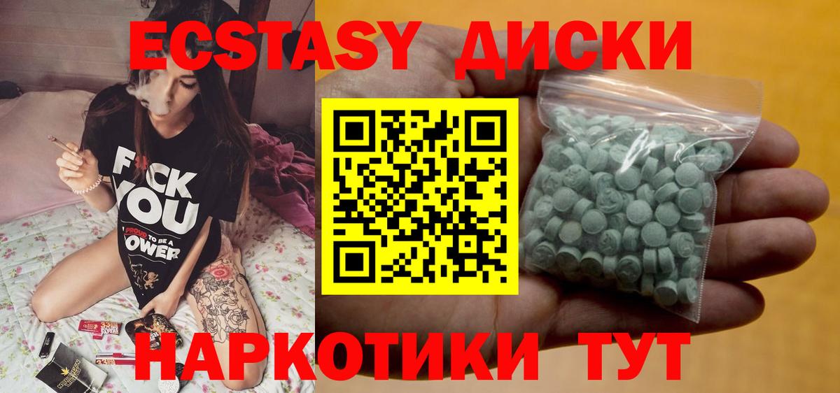 Экстази VHQ Кувандык