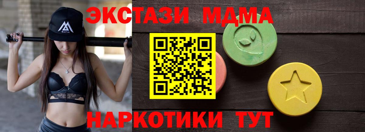 Кувандык  цена   Вход с VPN  Экстази таблы 