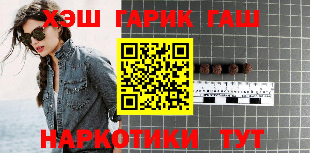 Кувандык  ГАШИШ хэш  Вход с VPN 