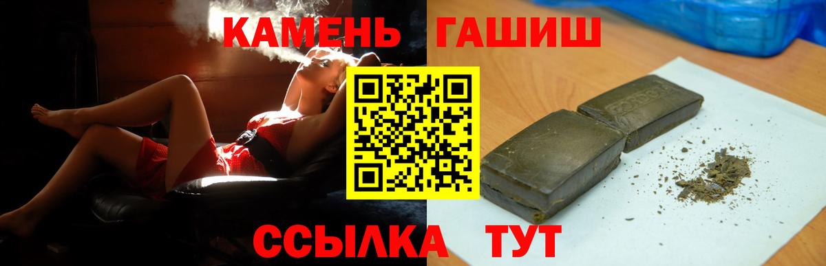 ГАШ индика сатива Кувандык