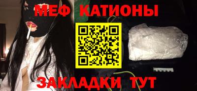 скорость mdpv Бузулук