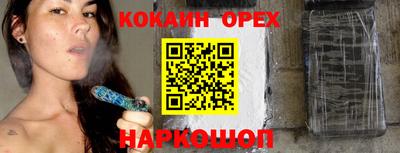 скорость mdpv Бузулук