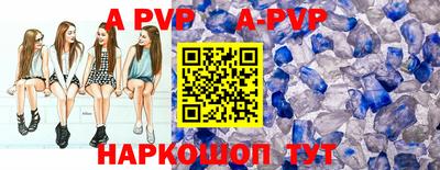 скорость mdpv Бузулук
