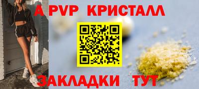 скорость mdpv Бузулук