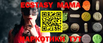 ECSTASY Бугуруслан