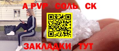 твердый Будённовск