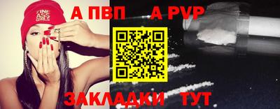 скорость mdpv Бузулук