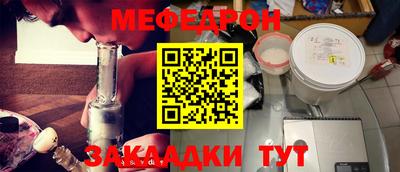 скорость mdpv Бузулук