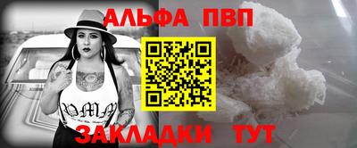 скорость mdpv Бузулук