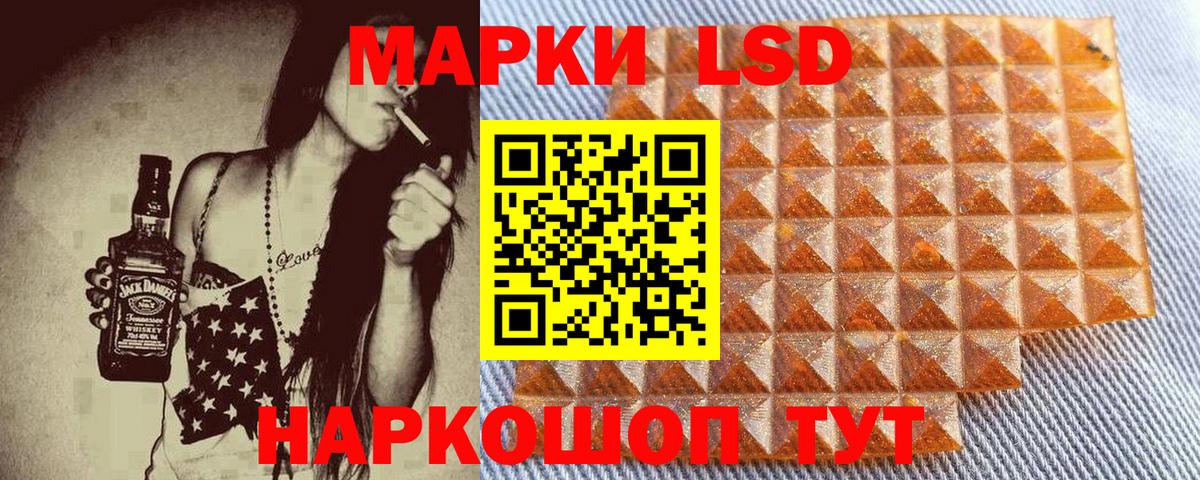 Марки N-bome 1500мкг Кувандык