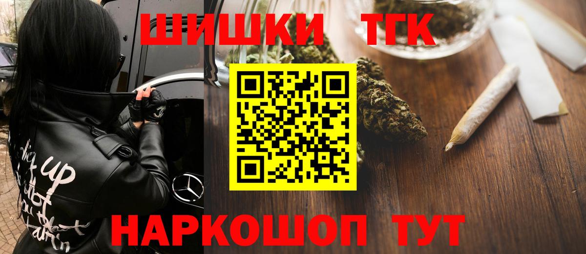 Кувандык  Канабис OG Kush  Вход с VPN  Бошки Шишки SATIVA & INDICA  Бошки марихуана LSD WEED 